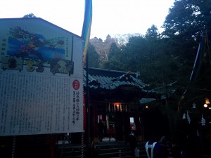 箱根神社20162